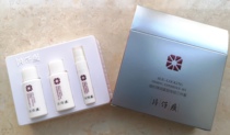 Paparazzi Condensed To Experience Three Sets Of Anti-Crumple Tightening To Pull Systolic Pores Moisturizing Small Sample Water Cream Essence