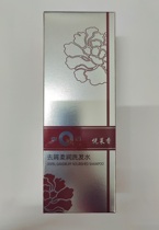 Paparazzi Empress Queen Card Pleasanum to Scrap Soft Shampoo 480ml Control Oil Fluffy No Silicone Oil Clear