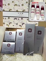 Pien Tze Huang Ning Shi Vegetarian beauty firming five-piece set Anti-wrinkle water cream Day cream Night cream essence Anti-aging pores send travel