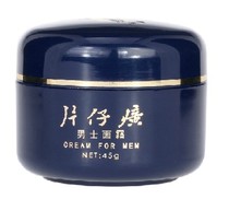 Queen Brand Pien Tze Huang Mens Cream 45g Hydrating oil control moisturizing acne blemish Blemish blemish Blemish Blemish Blemish Blemish Blemish