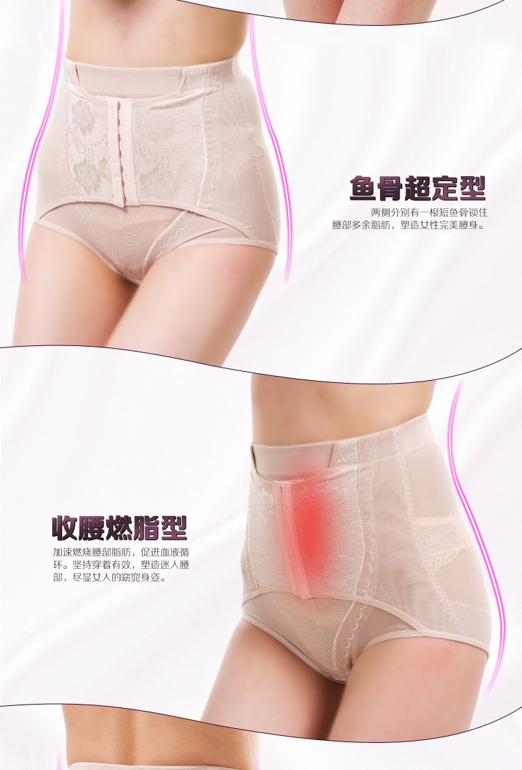 body amincissant sexy en nylon - Ref 670453 Image 15