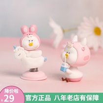 Genuine funny sauce cute duck blind box cute children Girl version 2022 Net Red new blind box to send birthday gift ornaments