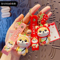 Genuine small Cai firewood dog key chain girl cute cartoon Chai Xiaolong car key chain female couple bag pendant