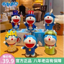 Genuine Doraemon travels around the world blind box Doraemon Ding cat model hand-made cartoon ornaments gift