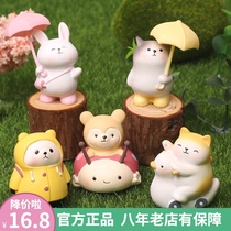 Rainy day sprout blind box doll cute doll ornaments hand Girl primary and secondary school students creative holiday birthday gift