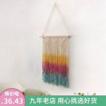 North Eurowind Handwoven Tapestry Tapestry Decoration Electric Meter Box Hanging Painting Dorm Room Renovation Cloth Art Background Cloth bedroom hanging cloth