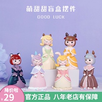 Genuine cartoon childrens blind box Net red ornaments cute girl heart girl gift set a full set of hand Girl version