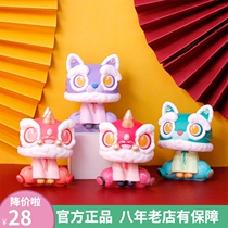 Guardian cute God Beast lucky blind box girl children 2021 net red New Girl version doll ornaments gift