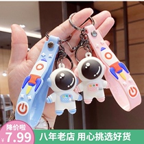 Cute children astronaut keychain female cute Korean version of Space key chain bag small pendant key ring ornaments