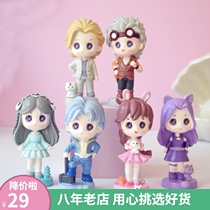 2020 Net Red new bucket ornaments Luo world blind box small dance mainland hand doll birthday gift cute girl