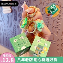Creative Smart Key Third-order Rubiks Cube Yi Keychain Car decoration schoolbag doll key pendant female Net red creative jewelry