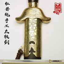 Handmade Taipole Sword Pattern Steel Stainless Steel Dragon Soft Sword Pure Copper Unopened Blade Martial Arts Treasure Sword Men And Women Springs Performance Morning Exercises