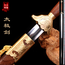 The Longquan citys ancient Longbao sword Taipole sword factory morning practice soft sword men and women Stainless Steel Martial Arts Performance Sword Unopened Blade
