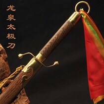 Tai Chi knives Longquan Ku Lung Baojian sword men and women Stainless Steel Performance morning practice patterned steel Chen Yangs martial art knife unopened