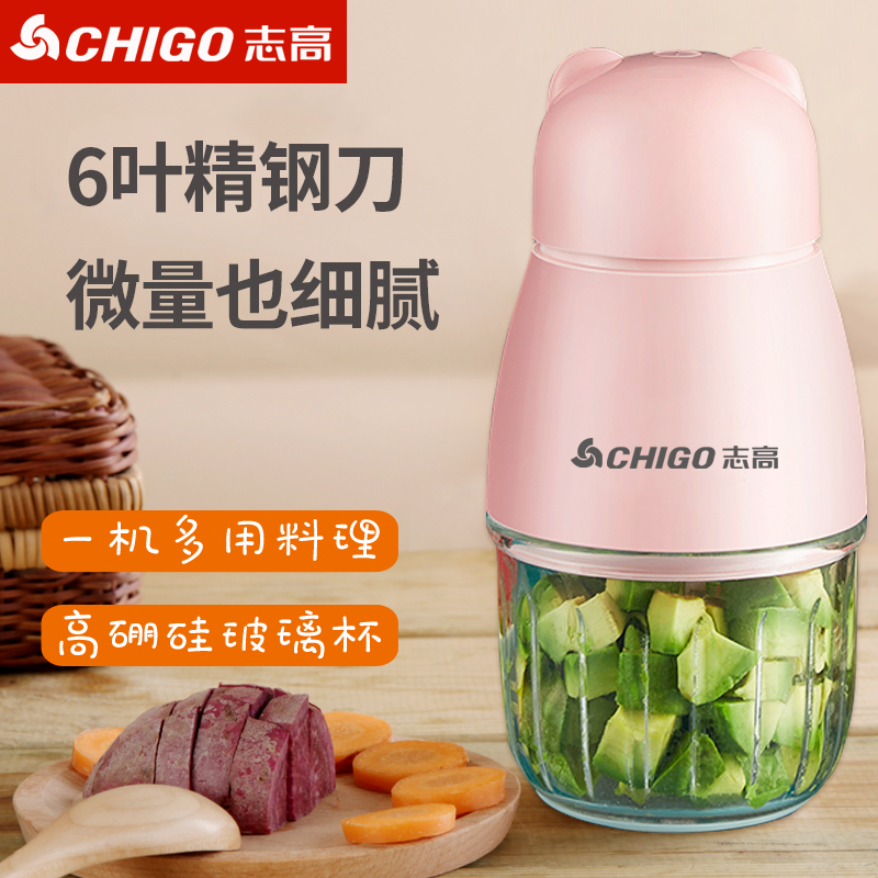 ZhiGao auxiliary food machine baby food machine multifunction stirring food grinding machine tool to fight mud theorizer small-Taobao
