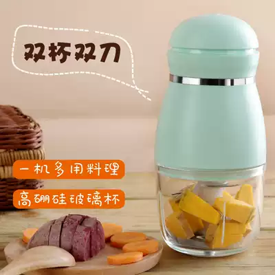 Baby food supplement machine Baby multi-function household small mixing and beating fruit puree artifact cooking machine grinder tool