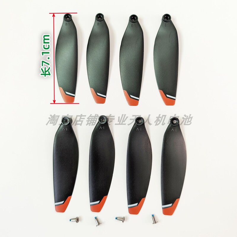 Animal Sg603Pro Sg902 Sg601Max B10 Brushless Drone Propeller Blade Aircraft Accessories Animal Sg603Pro Sg902 Sg601Max B10 Brushless Drone Propeller Blade Aircraft Accessories