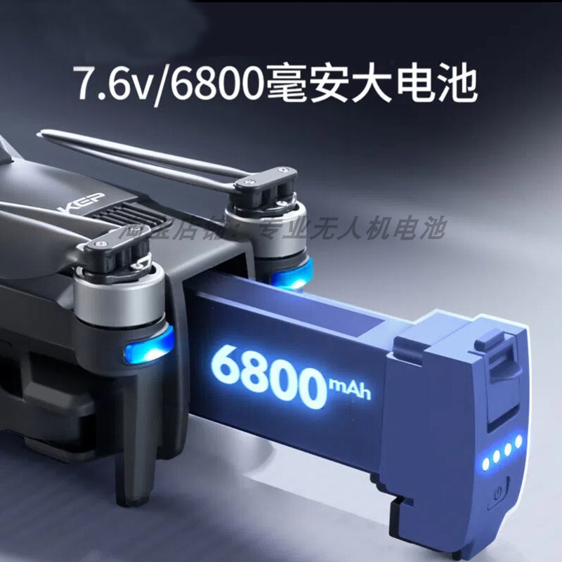 Brand New Qqlrc U4+ U8 K8 Beast4+ X3Pro Eagle5 S807Pro Max Large Capacity Factory Price Direct Sale