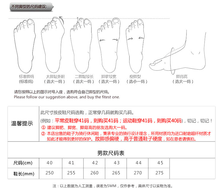 Bottes moto PRO-BIKER - Ref 1392953 Image 8