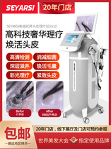 Asia high-end scalp physiotherapy machine head maintenance hair follicle machine detection HD hairdressing hair anti-removal instrument