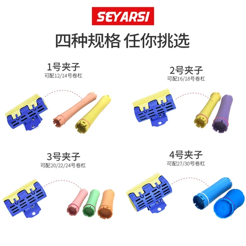 Холодная завивка, заколка для волос, термостойкий термос, фиксаторы в комплекте