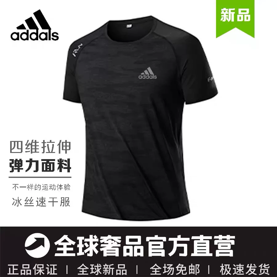 Thin summer quick dry comfortable sports elastic silk short sleeve T-shirt for gym with a round collar