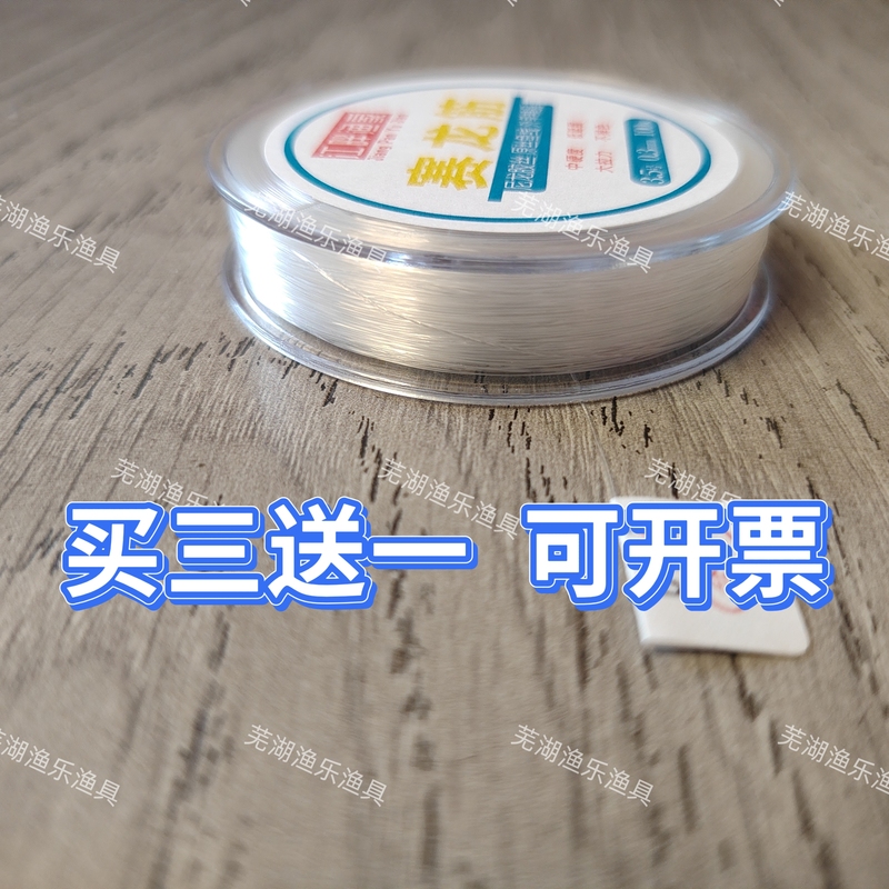 Imported Transparent Non-Elastic Nylon Fishing Line, String for Hanging Flags, String for Hanging Paintings, String for Beading, String for Tying Hooks, Fishing Line Imported Transparent Non-Elastic Nylon Fishing Line, String for Hanging Flags, String for Hanging Paintings, String for Beading, String for Tying Hooks, Fishing Line