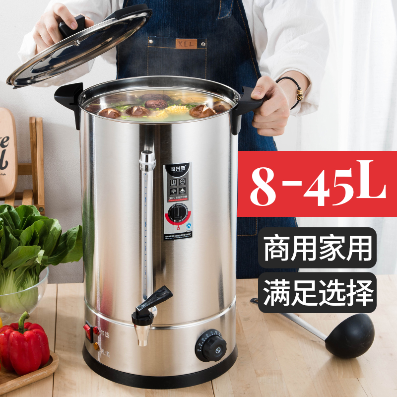 Commercial 304 stainless steel electric hot boiled water barrel double layer home electric burning water barrel large capacity milk tea heating insulated barrel