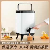 304 stainless steel square insulation bucket large capacity hot water bucket cold double layer stainless steel milk tea bucket restaurant commercial