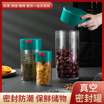 Plastic sealed can vacuum coffee bean tea storage tank food moisture proof can milk tea shop supplies