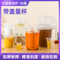 Measuring Cup with graduated ml milk tea shop special large capacity 5000ml plastic measuring cylinder with lid 1000ml household