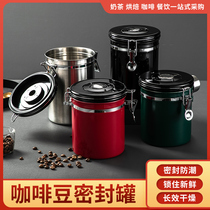 304 Coffee Bean Sealed Tank Food Grade Tea Milk Powder Bean Storage Tank One-way Exhaust Valve Moisture-proof Fresh