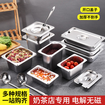 6 servings of 1 stainless steel pot with lid rectangular square fraction box tray milk tea shop special jam box supplies