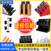 Commercial coffee milk tea shop supplies bar straws storage rack disposable paper cup holder cup holder cup holder paper towel Cup divider