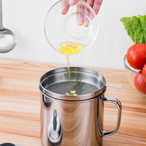 Household kitchen oil pot with cover filter screen oil residue separated by thick stainless steel filter slag large capacity oil tank oil return Cup