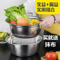 Lever basin stainless steel soup basin stainless steel basin and basin seasoning tank soup bowl baking egg pot drain pot