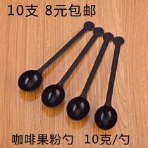 Fruit powder spoon plastic coffee powder measuring spoon small spoon mixing rod spoon pearl milk tea shop ounce creme spoon 10g