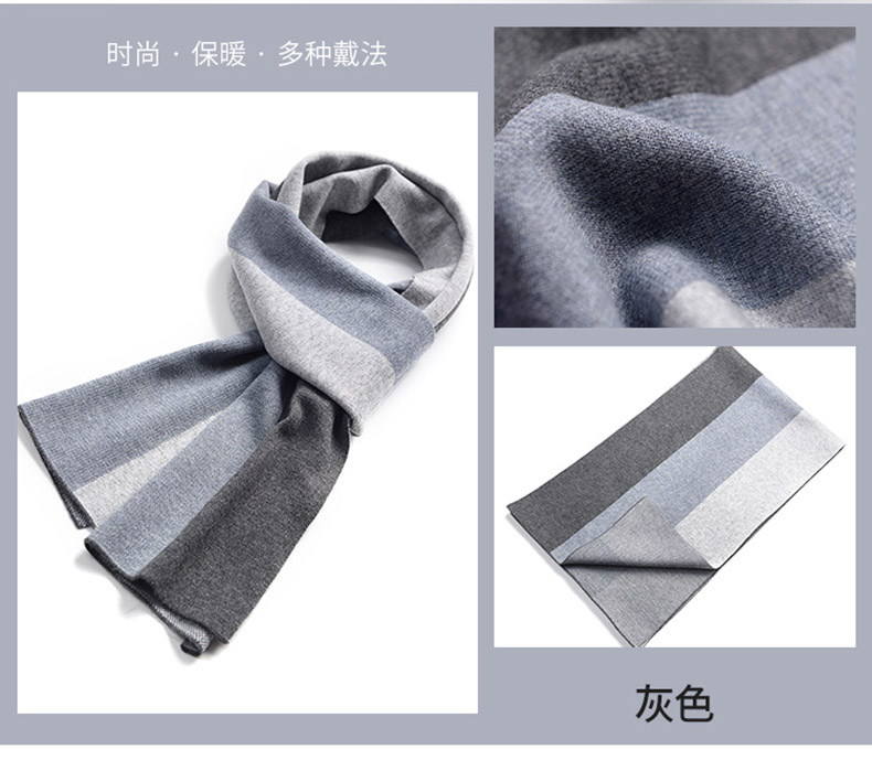 Echarpe pour homme - Ref 3161340 Image 20