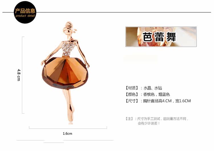 Broche femme TSFUL en cristal artificiel - Ref 1177128 Image 15