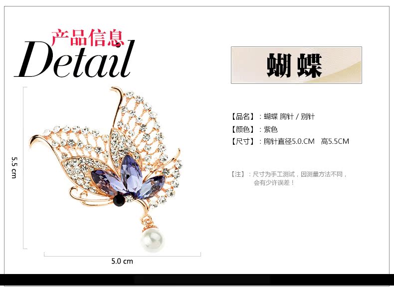 Broche femme TSFUL en autre - Ref 1187855 Image 12
