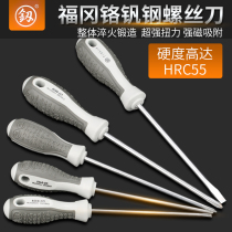 Japan Fukuoka tool screwdrivers Cross flower ultra-hard industrial-grade Xiaoping word screwdriver German import