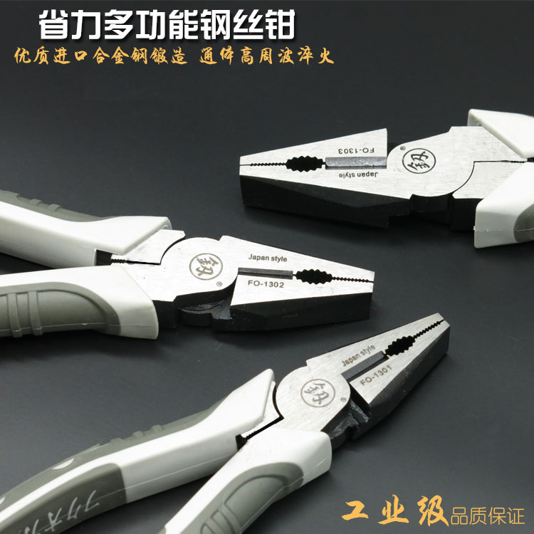 Japan Fukuoka electrical tools Hukou labor saving 6 inch 7 inch 8 inch vise multifunctional wire pliers flat import