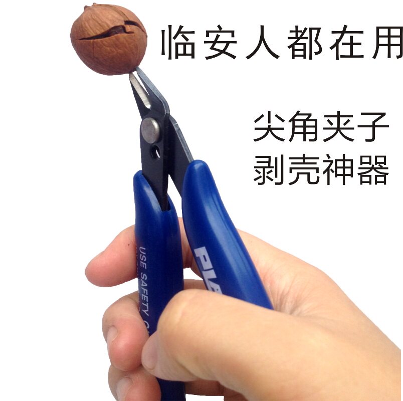 Arwen's house in Lin'an pecan clip 2 put walnut pliers tool walnut nut holder walnut shell peeler