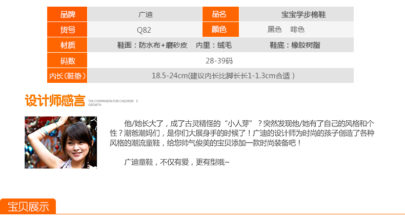 Chaussures hiver enfant en autre pour hiver - semelle plastique - Ref 1043521 Image 14