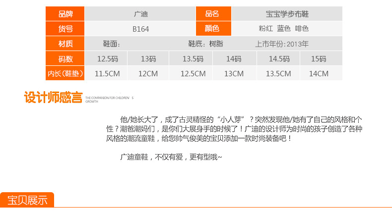 Chaussures enfants en coton suture de voiture pour printemps - Ref 1038761 Image 13