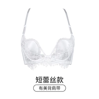 Белый короткий кружевной бюстгалтер