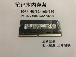磐鲨 Современный ноутбук с чипом, 416G, 8G, 32G