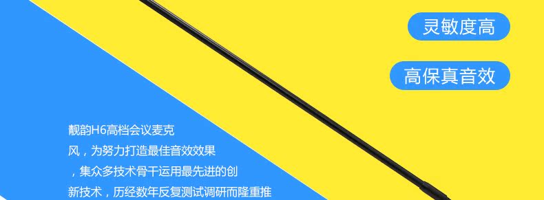micro karaoke có dây H6 Micrô hội nghị Có dây cổ ngỗng có dây Micrô máy tính YY Trò chuyện bằng micrô bộ livestream chuyên nghiệp