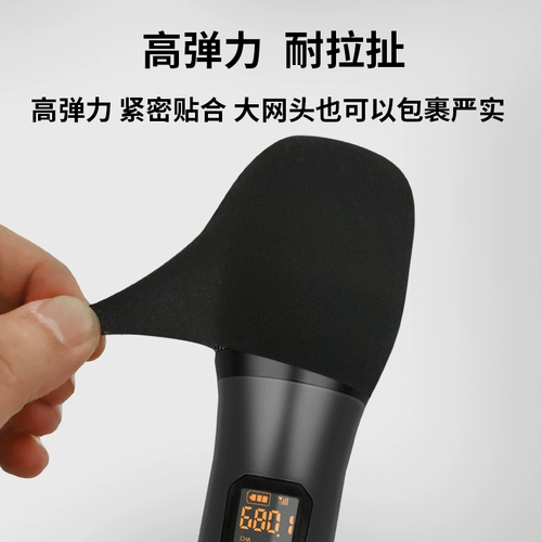 靓韵 BTU черный одноразовый микрофон U -образный беспроводной пшеничный набор пшеницы KTV Набор микрофона анти -сплайской губки
