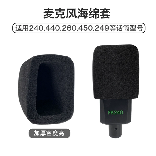 Levit 440lct240 Микрофон, набор микрофона 450PRO, набор железных треугольников, набор якорная крышка Anti -Spray